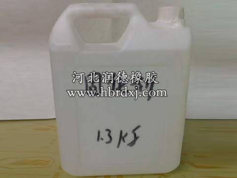 硅PU球场固化剂 硅PU球场固化剂